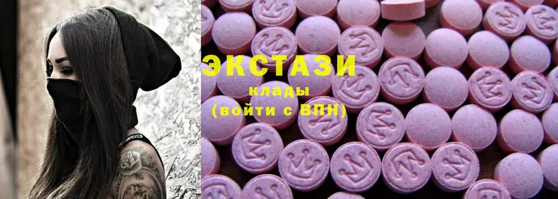 Ecstasy MDMA  Куровское 