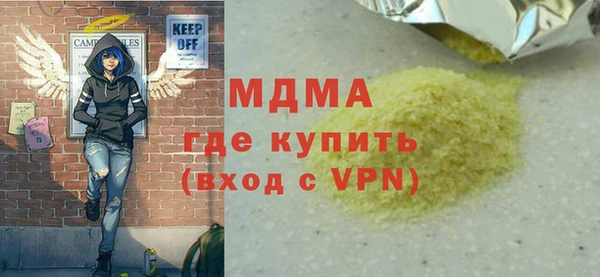 мяу мяу мука Волоколамск