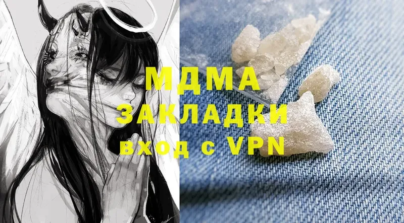 купить   Куровское  MDMA кристаллы 